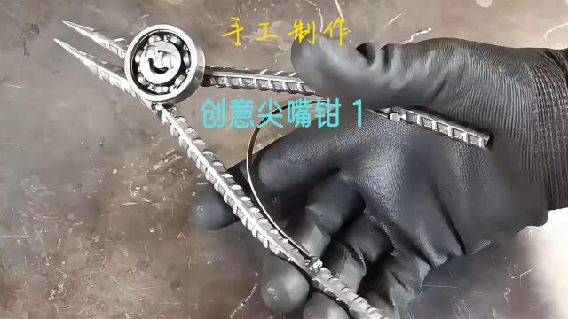 天才小伙手工制作创意尖嘴钳,简单实用又省钱,真是太厉害了