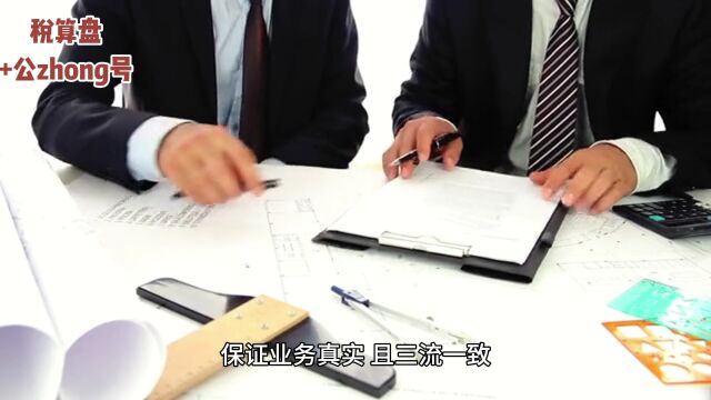 年底个人获得劳务报酬,如何以2%的税率开出发票?