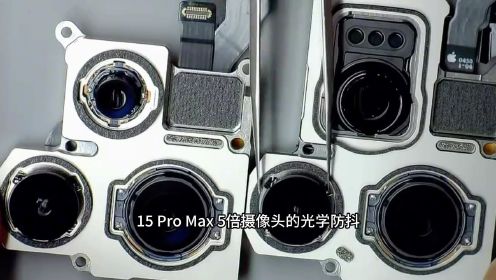 苹果15拆机视频已出，连拆3台摄像头上都有灰尘，果粉能接受吗？