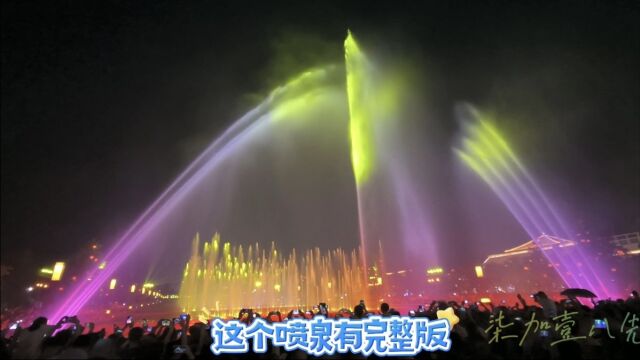 大唐不夜城夜景.