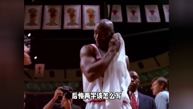 这个人们眼中的异类,居然成了95年NBA选秀,最闪耀的星!