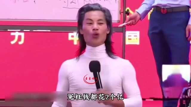 “听懂掌声”的聂枭归来!改名“凯撒”要帮助老人找回青春