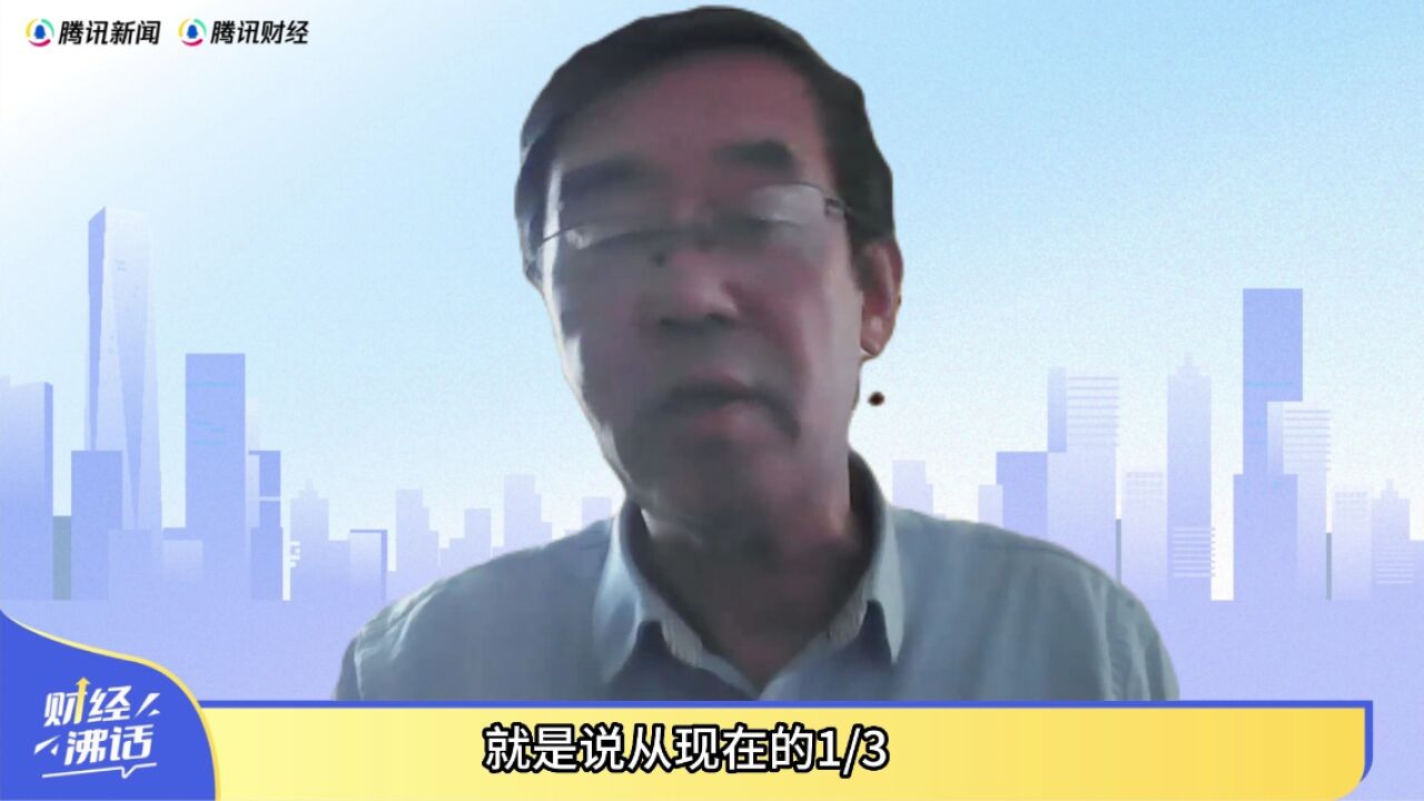 经济学家李实:我国1/3人口成中等收入群体,但较发达国家比重还偏低