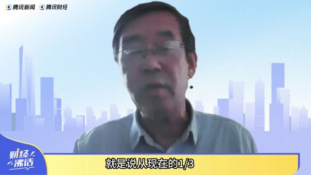 经济学家李实:我国1/3人口成为中等收入群体,但较发达国家比重还是偏低