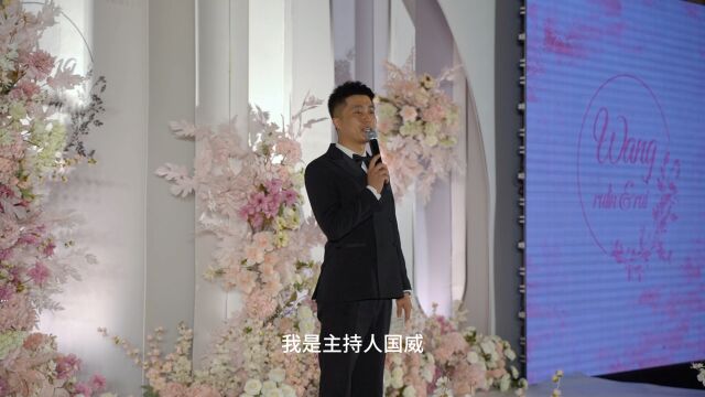 一场“简单”的婚礼