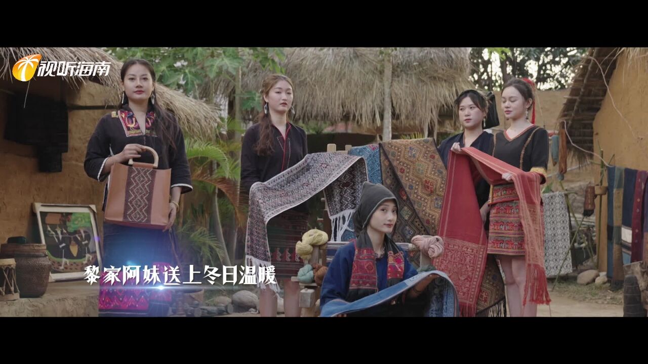 “海南热带雨林国家公园”推广曲《雨林时光》MV上线发布