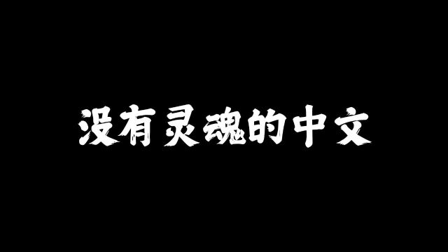 战魂不灭,威震天下!