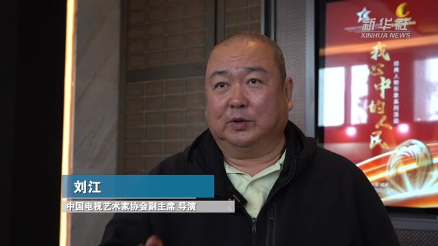 电视人齐聚成都共话影视产业高质量发展