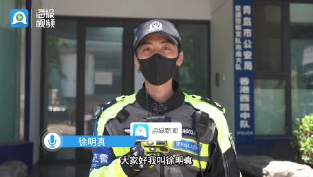 青岛1米88长腿交警回应走红:在山东这个身高比较普遍,大家来山东旅游我们为你保驾护航