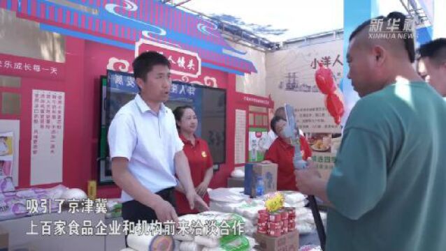 央媒看沧州|河北青县:打造高端食品产业集群 助力区域经济高质量发展