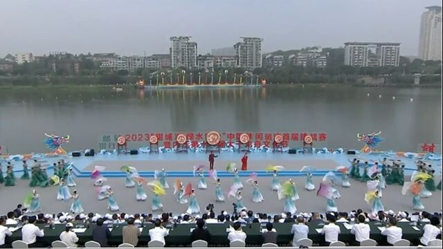 新歌~甜城内江~2023内江大千龙舟文化节开幕式现场版 蔡楚三演唱 黄筱雅川剧唱腔 音乐人陈树原创歌曲#大千故里甜城内江#四川内江#内江原创歌曲#内江...