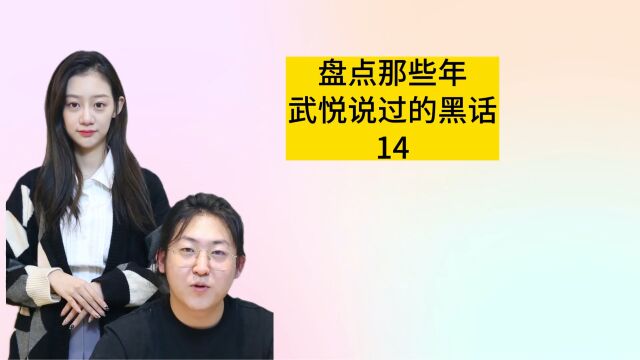 那些所谓的互联网黑话,你get到了吗?职场人必看知识点