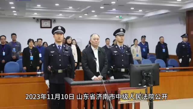 又是死缓!中信银行行长孙德顺受贿近10元,判处死刑缓期2年