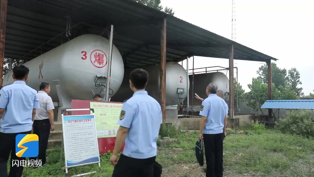 枣庄开展燃气安全督导检查将持续到7月底