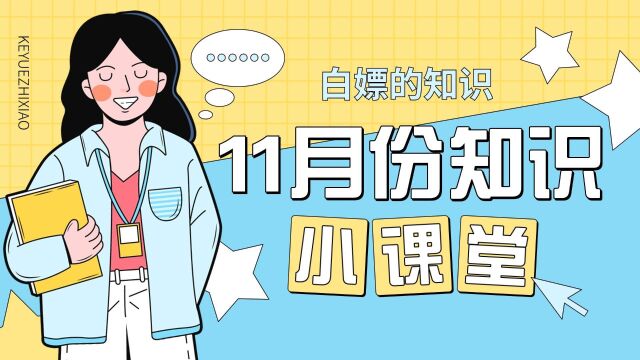 学习育婴师有什么好处?