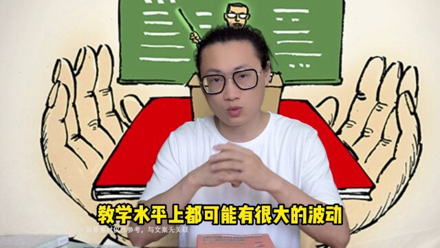 通过教育改革实现教育公平迫在眉睫