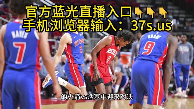 NBA夏季联赛官方直播:热火vs湖人中文(高清)视频在线观看2