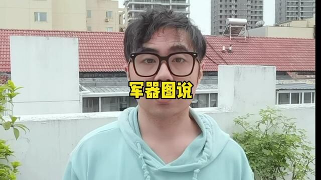 军器图说,反映了明朝的真实火炮技术 #历史冷知识 #涨知识抗忽悠