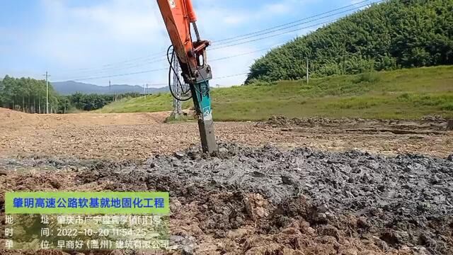 夯土 钻井泥浆固化剂修路软基处理 油泥固化剂 鑫太白淤泥原位土壤固化剂 淤污泥改性固化剂 黑臭蓝藻水体治理 预拌流态固化土