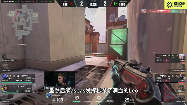 为什么说Fnatic是无畏契约有史以来最完美的队伍?