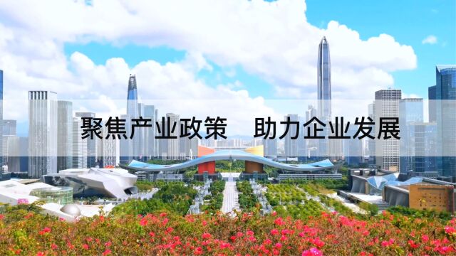 深圳市沃呈企业管理咨询有限公司企业介绍