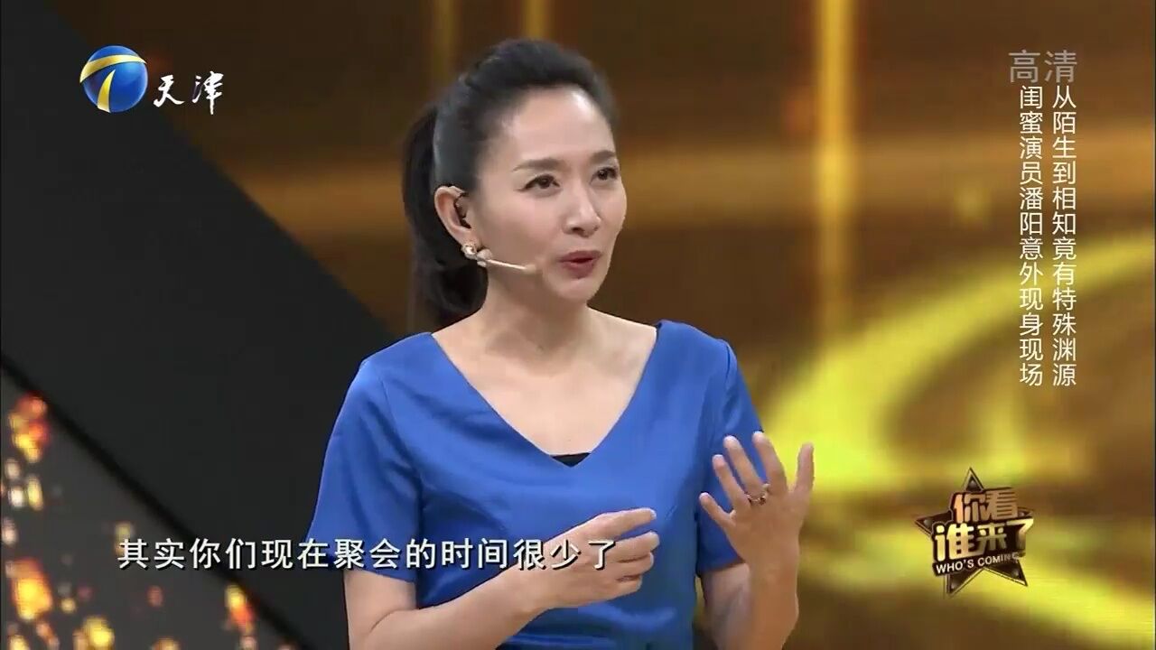 蒋小涵夸赞潘阳特别有才,两人现场畅聊孕期趣事