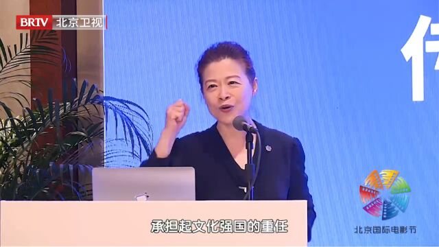 北京广播电视台总编辑、北京国际电影节组委会常务副秘书长——徐滔说对历史最好的传承就是创造新的历史