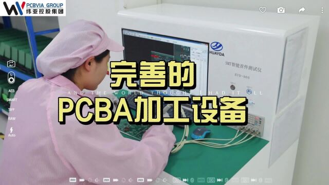 PCBA加工设备的展示