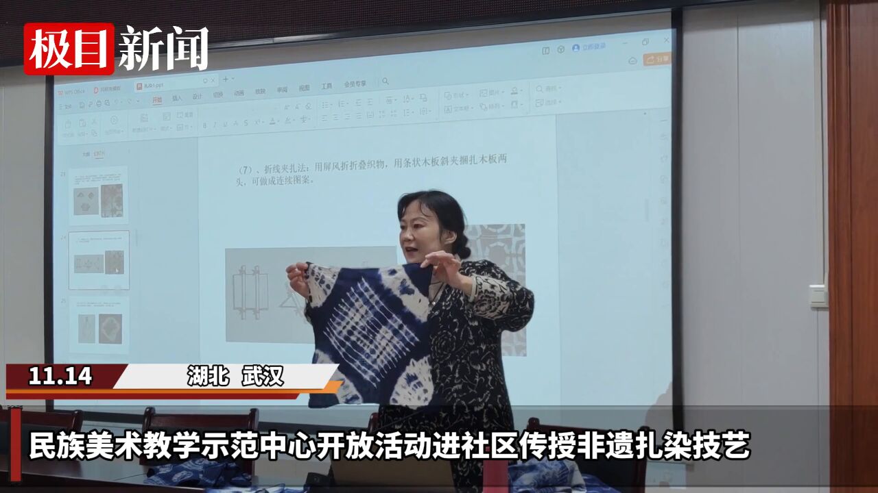 【视频】指尖传艺、浸染铅华,民族美术教学示范中心开放活动进社区