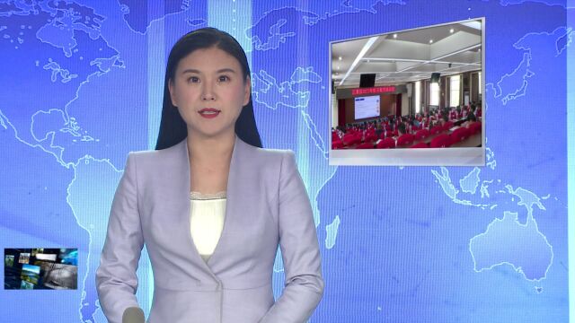 我县举办2023年防汛救灾培训班