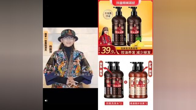 头油 头痒有头皮屑的,掉头发厉害的家人们用咱们这款洗发水很有效果,不满意包退,有运险费,男女老少都可以用#生姜洗发水