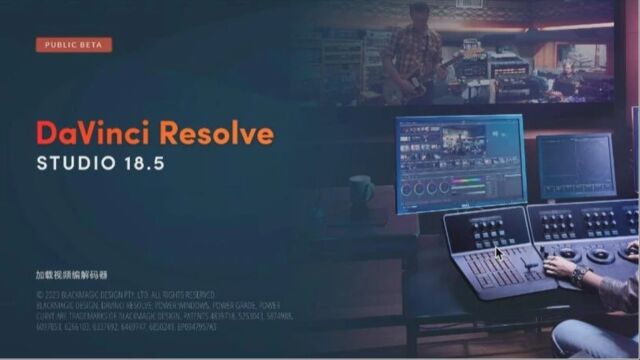 Davinci Resolve Studio 18.5Mac版专业剪辑调色特效和音频后期制作软件安装教程