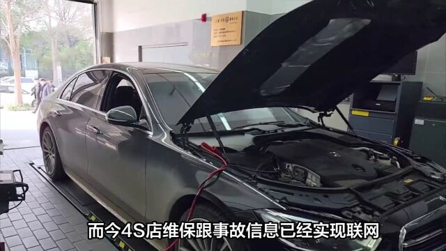 汽车事故记录查询指南:三种途径助你快速查到事故信息!