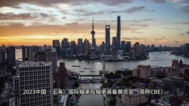 韦士肯Vscan智慧检测装备8月46日即将亮相2023中国(上海)国际轴承及轴承装备展览会 #韦士肯