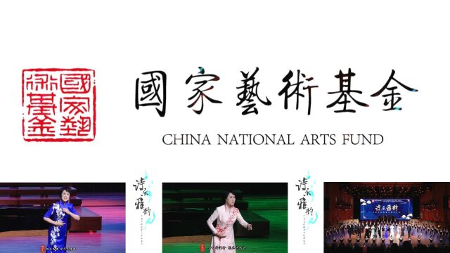 #国家艺术基金项目|中国古诗词艺术歌曲巡演|作品片段合集《白头吟》《两相思》《渔歌子》《蝶恋花》《画》《凤求凰》#心乐理#斑鸠文化#李砚#余惠承