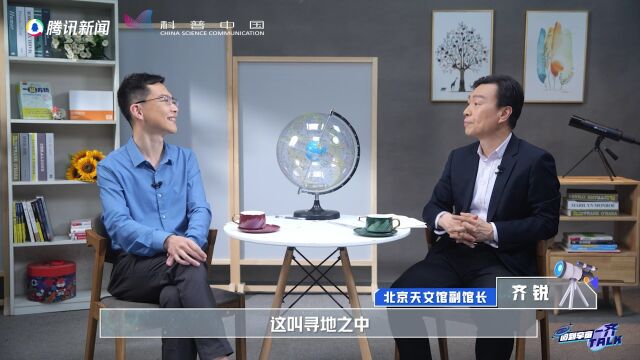 东汉的宇宙模型更符合今人的科学认知?中国古人有多牛|一齐TALK