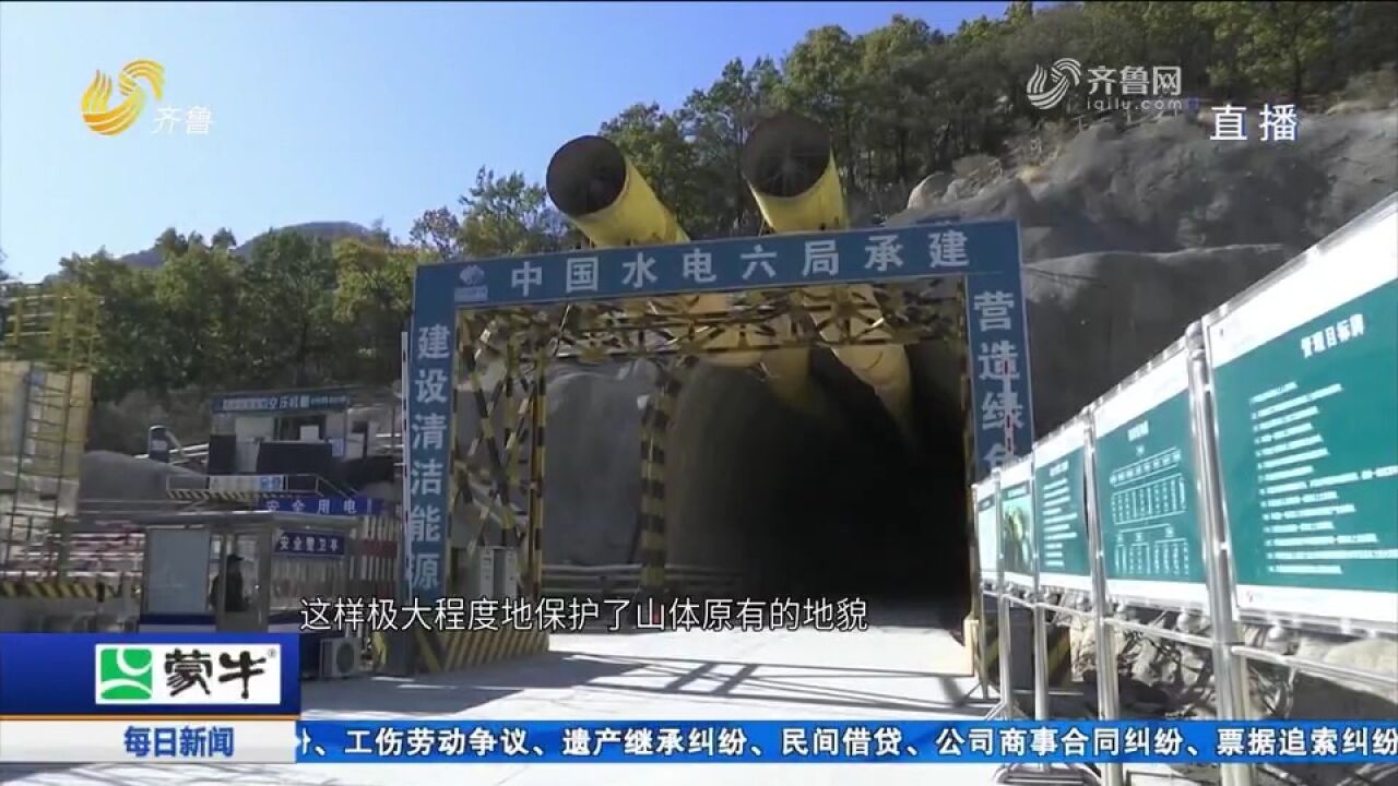 建在山体之上,泰安二期抽水蓄能电站如何防止水土流失?