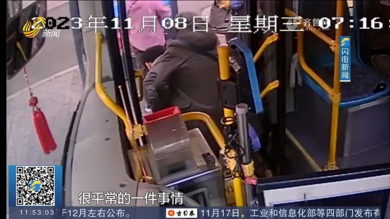 “他们都是我的家人”!拄拐老人下车困难,淄博公交司机背其下车