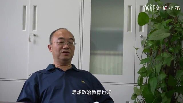 冯刚:思政教育要更加注重解决青年面临的现实问题|名师课