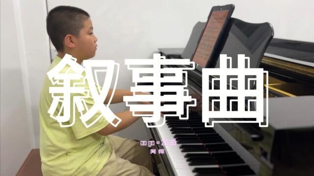 叙事曲 op.23 肖邦