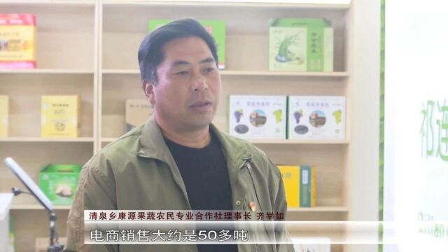 玉门:“电商直播”让农产品走上产销“快车道”