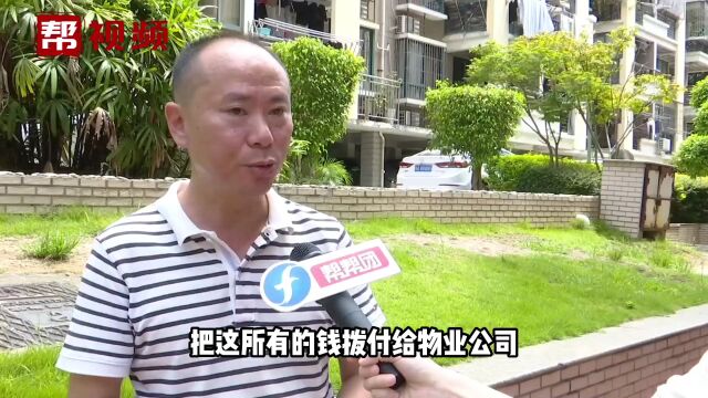 小区垃圾分类屋移交 工人工资却“没了影” 街道办发话了!