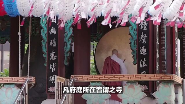 “寺庙”一词中,“寺”与“庙”一字之差,意思却大不相同