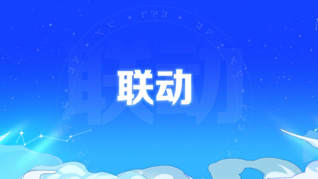 【2023DNF嘉年华版本内容发布】重磅发布联动