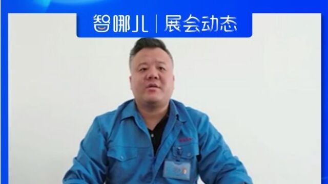 上海国际智能遮阳与建筑节能展览会即将举行 天津陆成等你参与