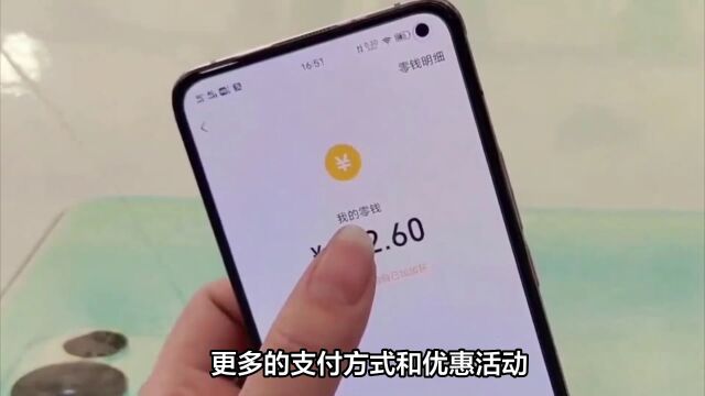 微信支付深化合作,全面开放境内商户网络,境外用户更便捷消费