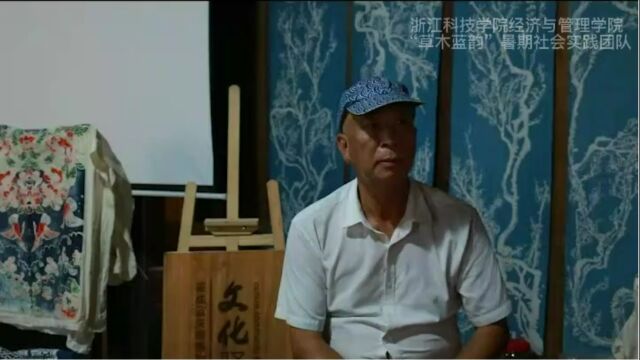 采访采成蓝夹缬博物馆馆长王河生先生