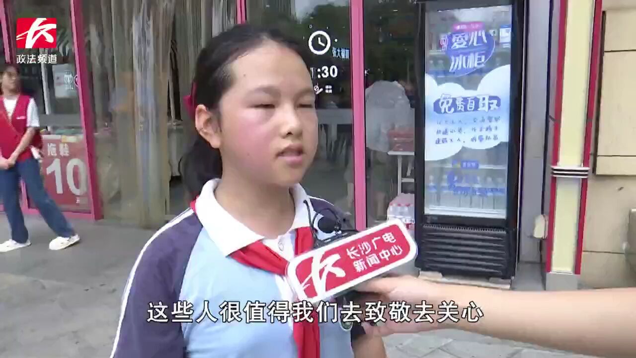 爱心冰柜送清凉