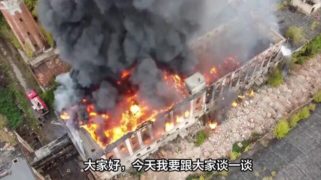 河北安平县金色阳光小区爆燃事故,2人死亡2人重伤