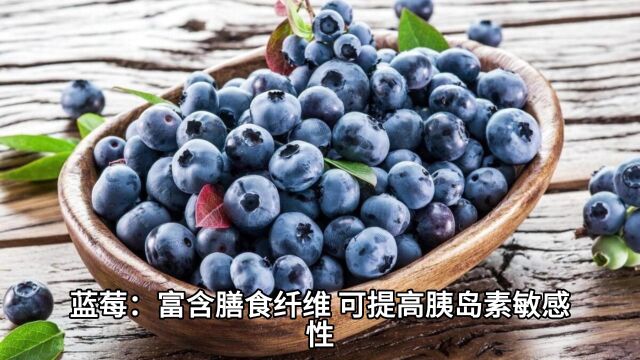 降低血糖十大水果排名